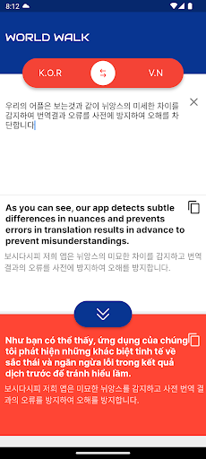 월드워크 인 베트남 번역 Screen 3
