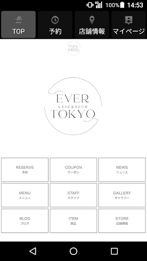 Android application ever tokyo(エバートーキョー)公式アプリ screenshort