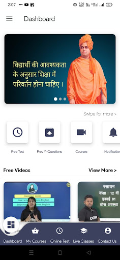 CG SHIKSHA Screen 2