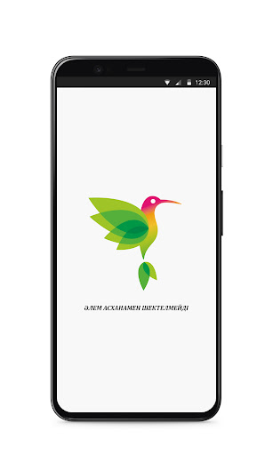 Android application Ладушки screenshort