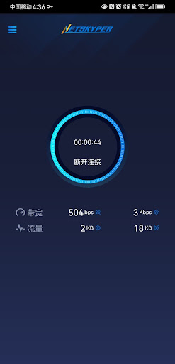 Netskyper Screen 3