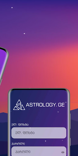 Astrologos Screen 2