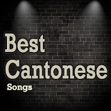 Best Cantonese Songs icon
