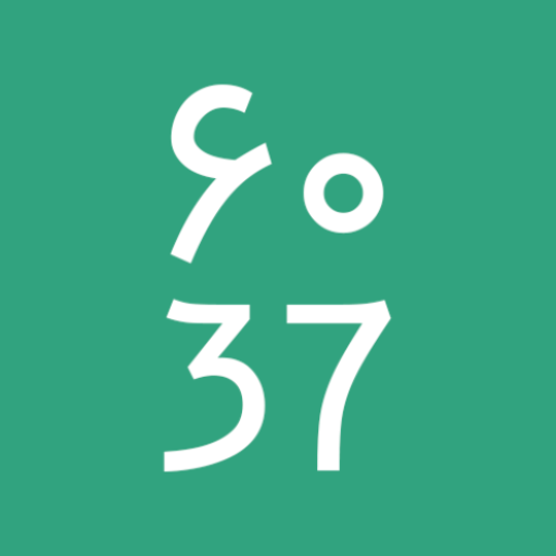 6037: Persian Digits Converter logo