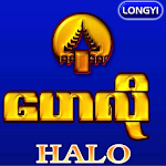 Cover Image of Download Halo Fashion Star  APK