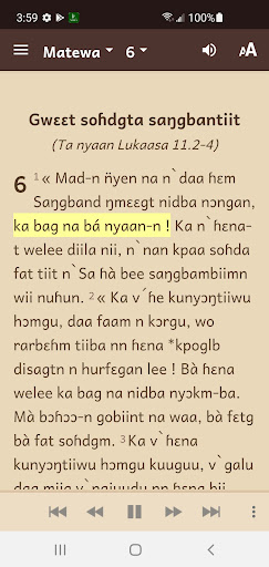 Nawdm Bible Screen 3