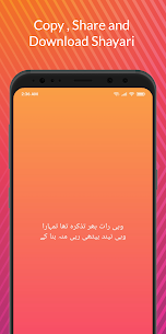 Bewafa Shayari APP (v1.2) Dard Sad Shayari For Android 5