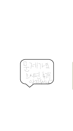 Quiz app - Screenshot 1