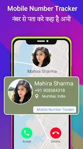 Mobile Number Location