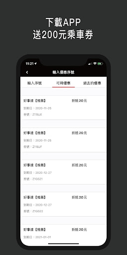 App preview