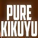 Kikuyu Gospel songs - Androidアプリ