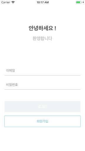Android application Maphis 스마트다이어트 screenshort