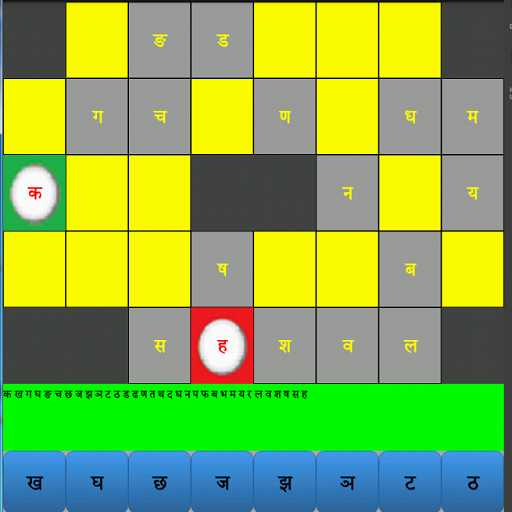 Alphabet Soup with 20 differen