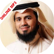 Abu Bakr al-Shatri juz ammah Quran mp3
