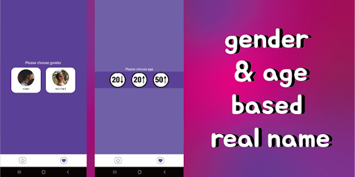 real Korean name PRO