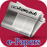 Malayalam Epaper icon