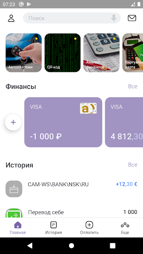 a) mobile 2.0 Screen 3