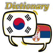 Serbian Korean Dictionary