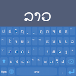 Cover Image of ดาวน์โหลด Lao Keyboard 2020 1.2 APK