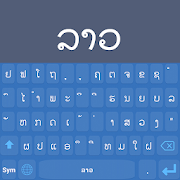 Lao Keyboard 2020