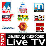 Malayalam News Live TV | All Malayalam Newspapers Apk