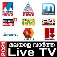 Malayalam News Live TV | Malayalam News