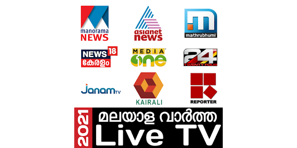 Kairali sale tv live
