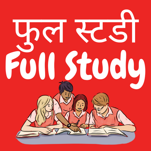 Full Study logo