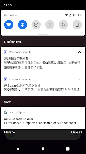 Routejam 路暢 (巴士港鐵到站時間及突發交通消息) Screen 3