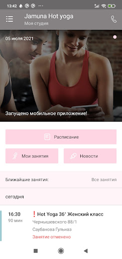 Android application Jamuna Hot Yoga screenshort