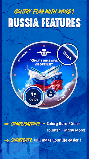 Android application Russia National Flag Watchface screenshort