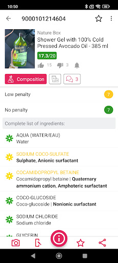 INCI Beauty Screenshot 3 - AppWisp.com