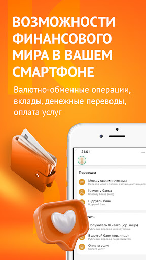 Живаго Онлайн Screen 2