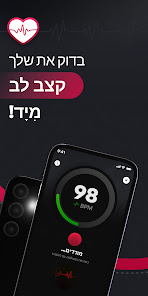 צילום מסך