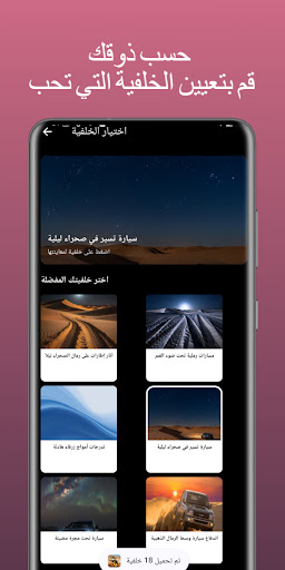 دبكات هجوله ١٥٠ دبكة بدون نت