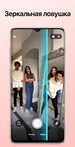 Time Warp Scan - Искажение screenshot 7