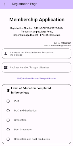 LB College Alumni Registration Screen 2