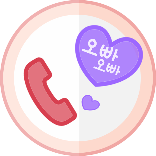 오빠오빠 -폰팅, 이성과의 즐거운대화~ logo