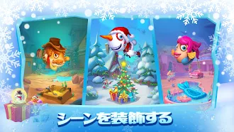 Game screenshot ソリティア3Dフィッシュ apk download