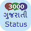 3000 Gujrati status