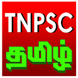 TNPSC-Tamil icon