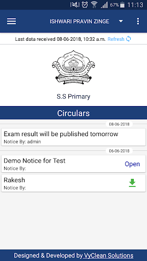 S S High School & Jr College Screen 2