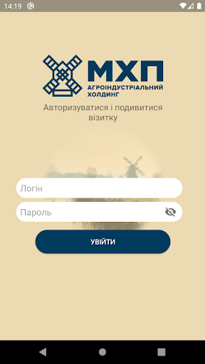 MHP Assistant Screen 2