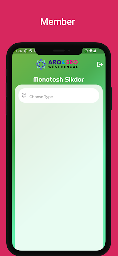 Android application AROSRO screenshort