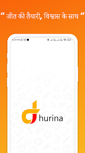 Dhurina - Learning Made Easy Screenshot