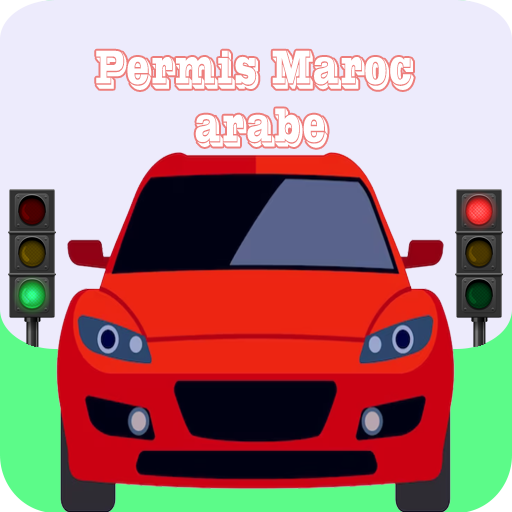 permis maroc arabe logo