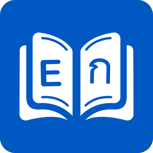 Thai Dictionary logo