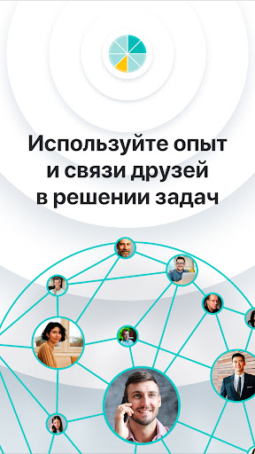 Android application SRFN screenshort