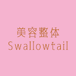 Cover Image of ダウンロード 美容整体Swallowtail  APK