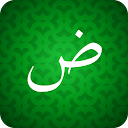 Learn Arabic For Beginners!